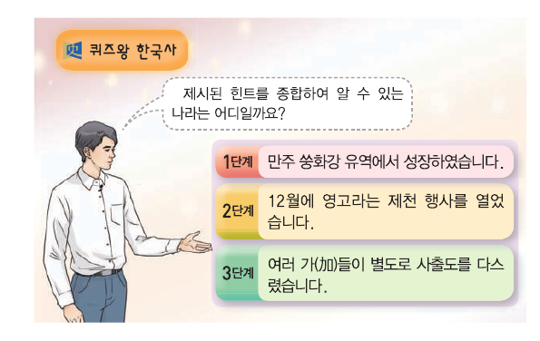 문제 이미지