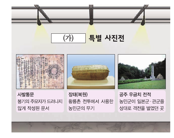 문제 이미지