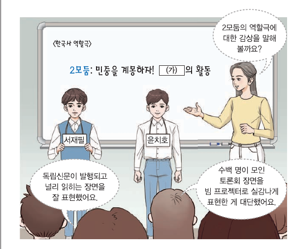 문제 이미지