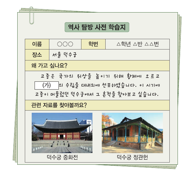 문제 이미지