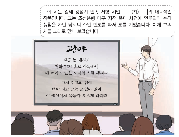 문제 이미지
