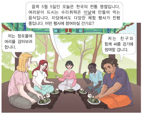 문제 이미지