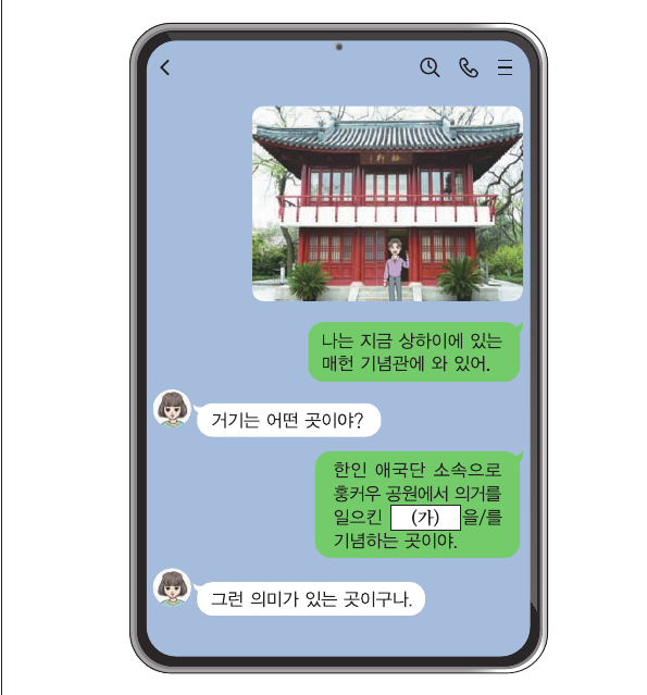 문제 이미지