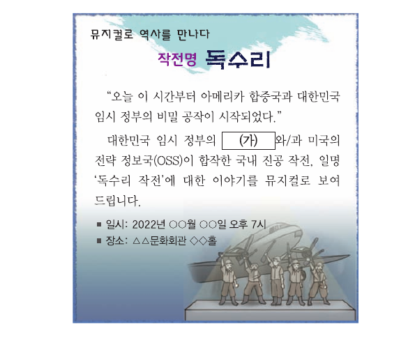문제 이미지
