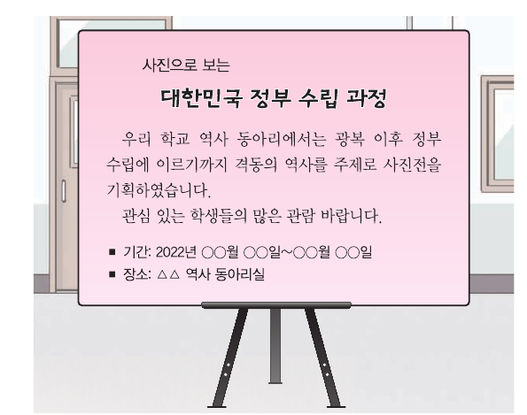 문제 이미지