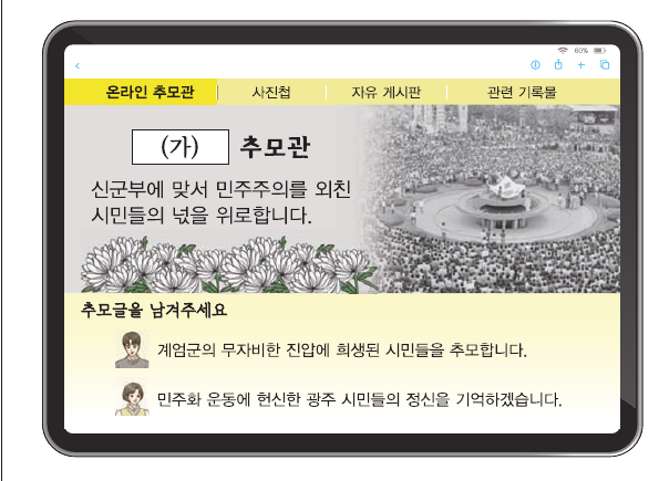 문제 이미지