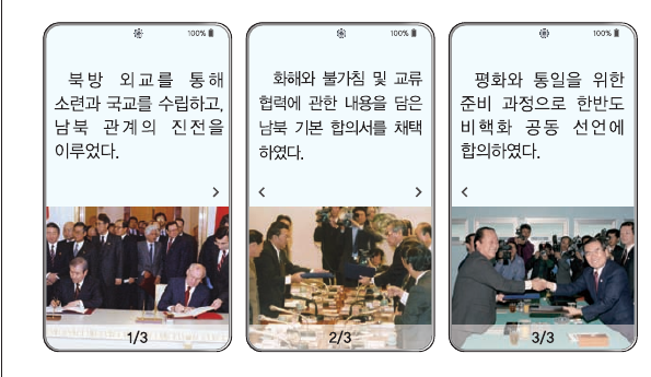 문제 이미지