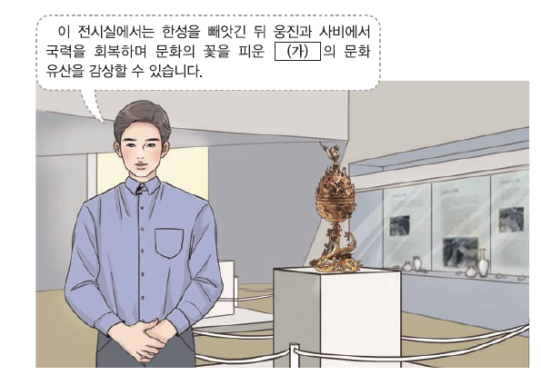 문제 이미지