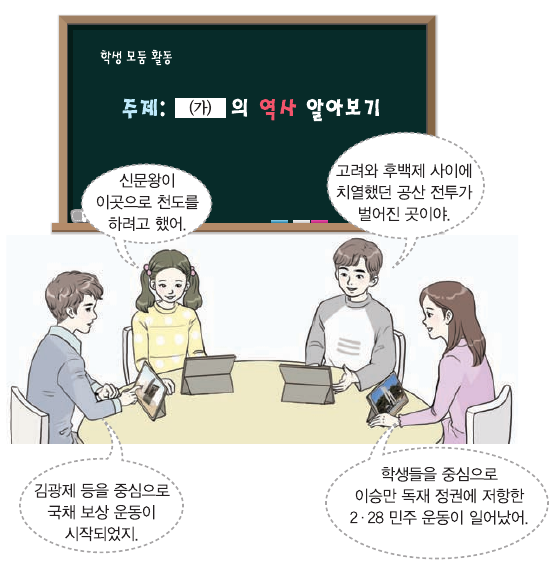 문제 이미지