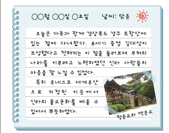 문제 이미지