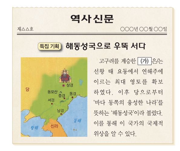 문제 이미지