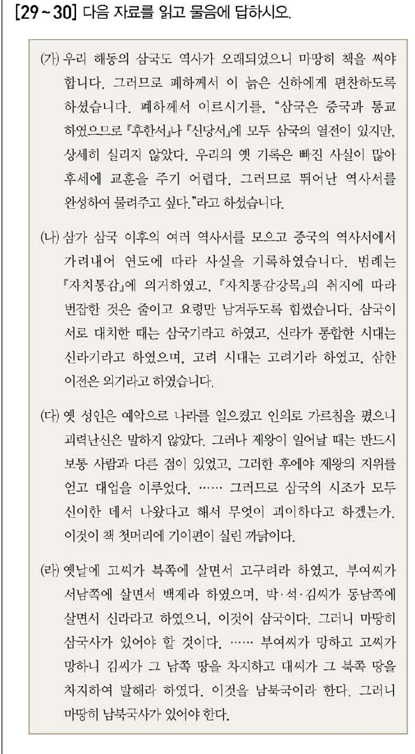문제 이미지