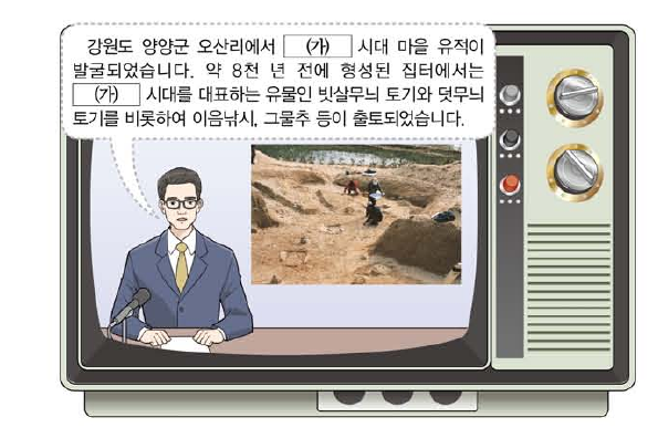 문제 이미지