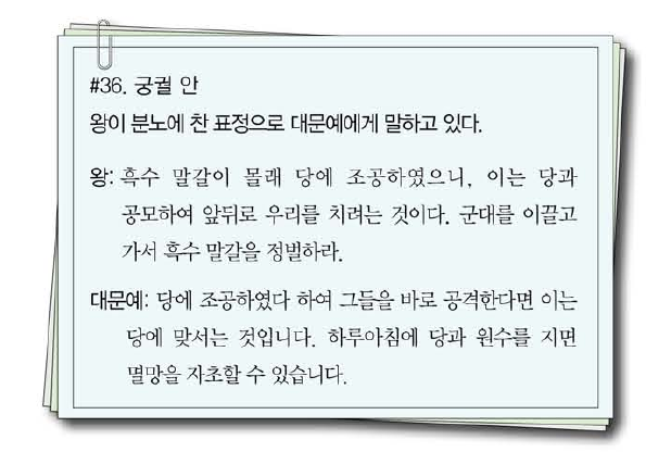 문제 이미지
