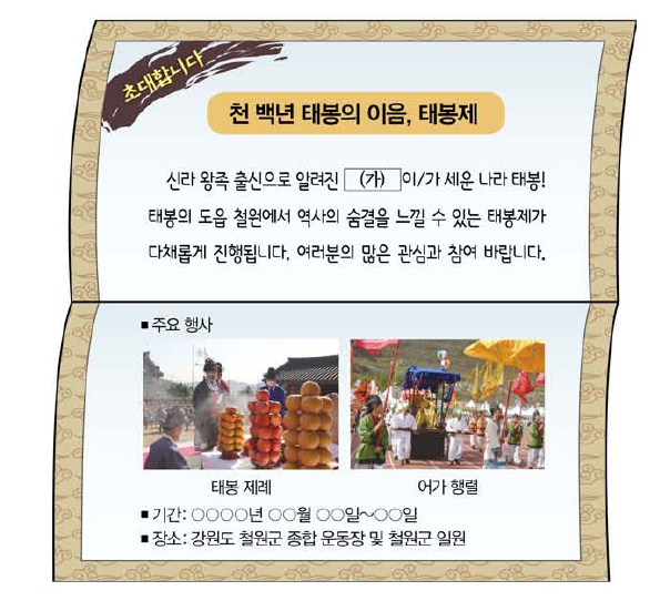 문제 이미지