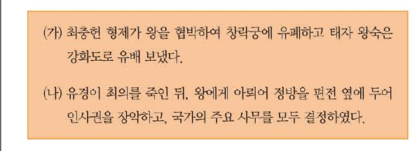 문제 이미지