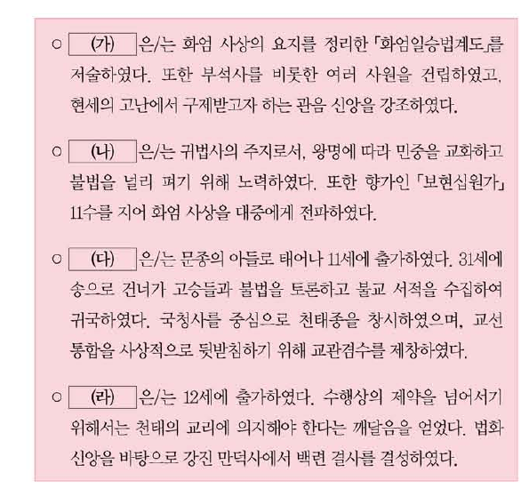문제 이미지