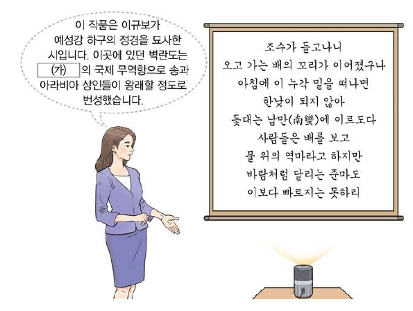 문제 이미지