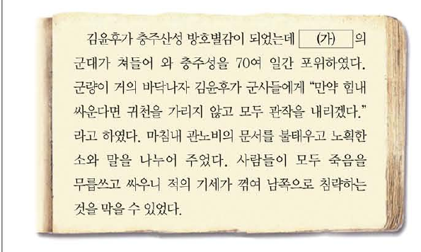문제 이미지