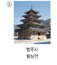 문제 이미지