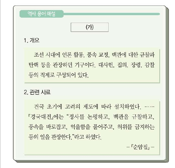 문제 이미지