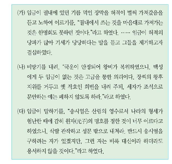 문제 이미지
