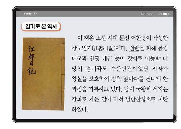 문제 이미지