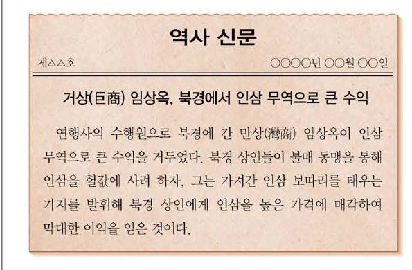 문제 이미지