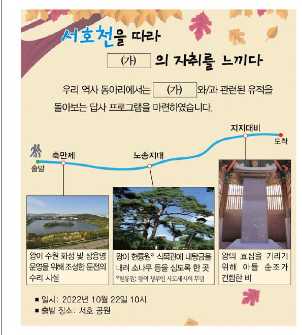 문제 이미지