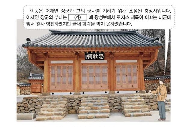 문제 이미지
