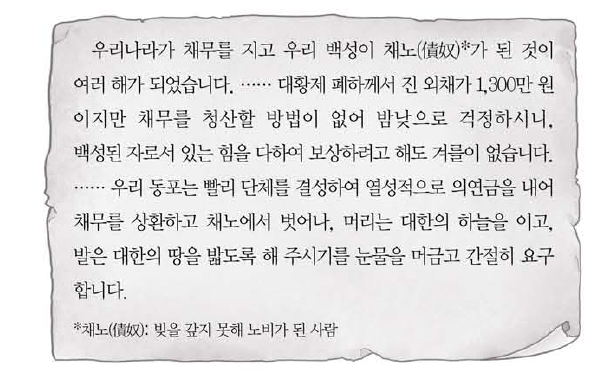 문제 이미지