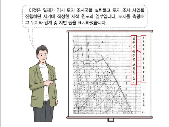 문제 이미지