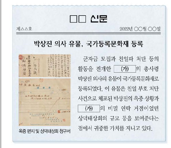 문제 이미지