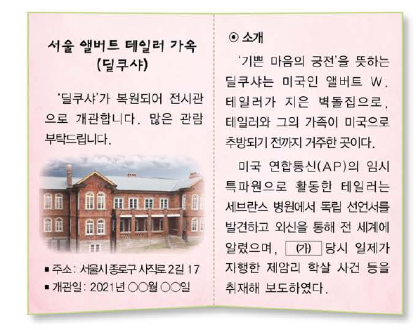 문제 이미지