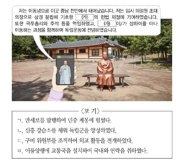 문제 이미지
