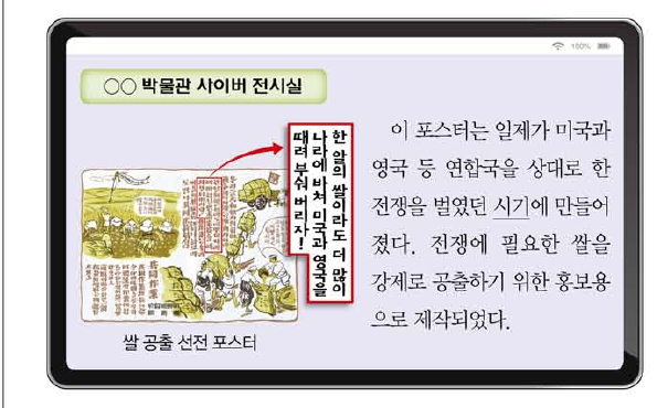 문제 이미지