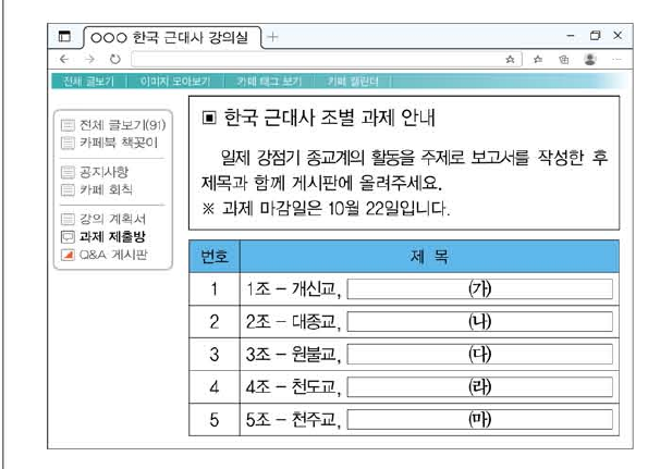 문제 이미지