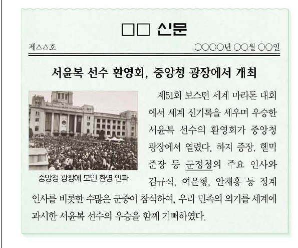 문제 이미지