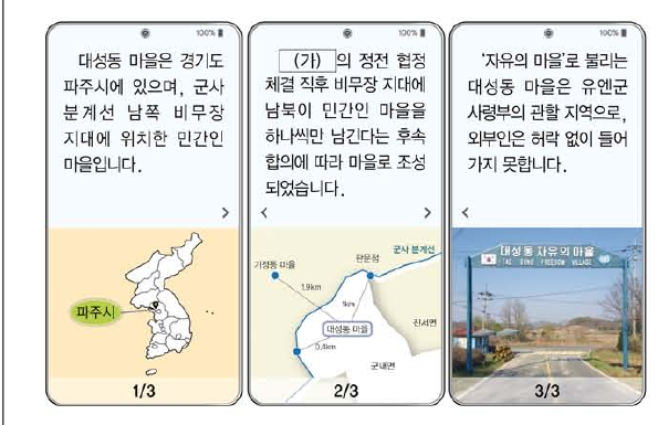 문제 이미지