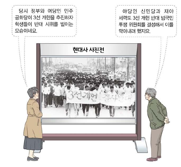 문제 이미지