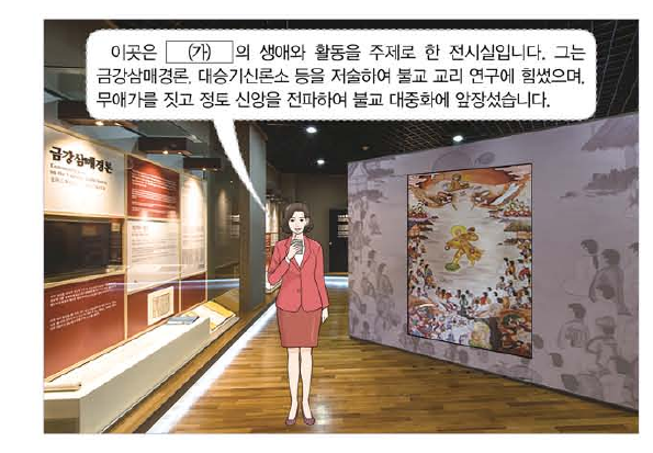 문제 이미지