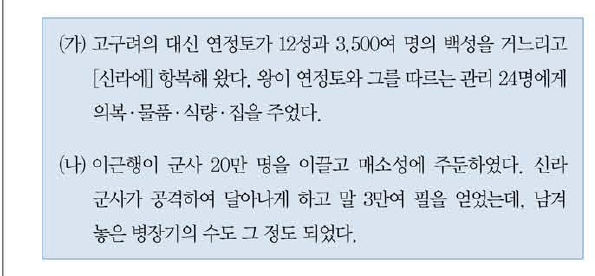 문제 이미지