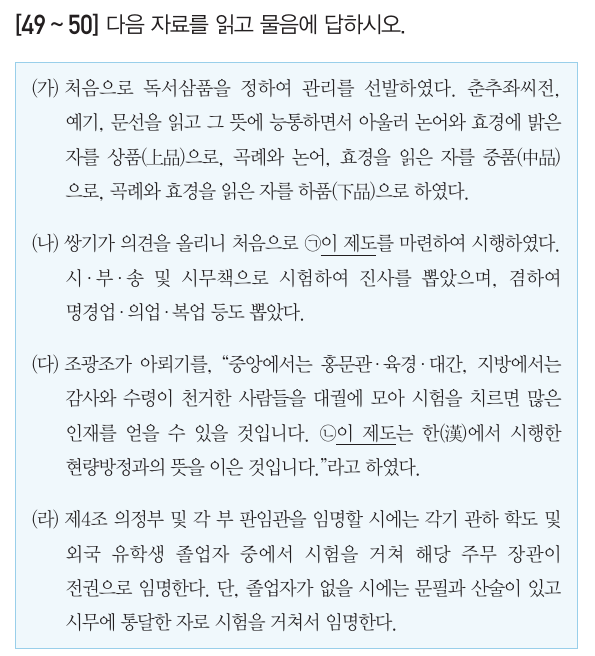 문제 이미지