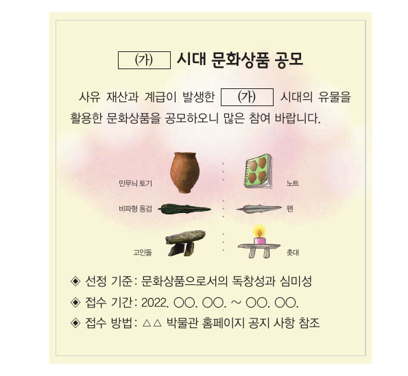 문제 이미지