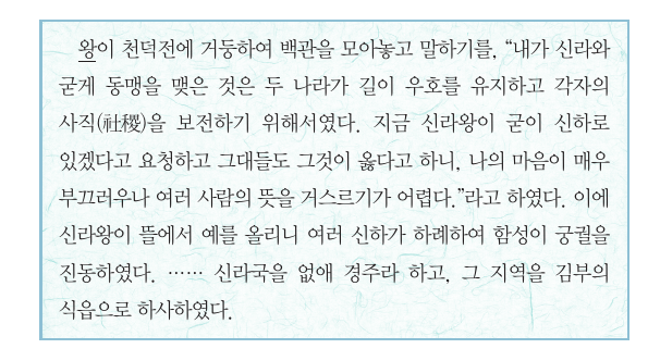 문제 이미지