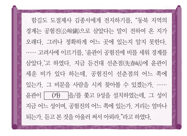 문제 이미지