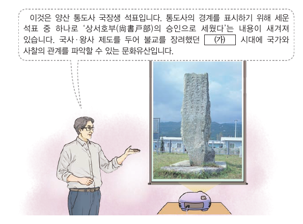 문제 이미지