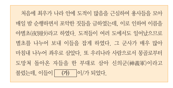문제 이미지