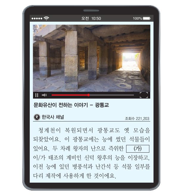 문제 이미지