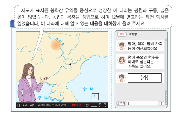 문제 이미지